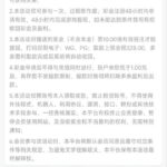 新葡京娱乐城6328  送38-白菜网论坛-白菜社区