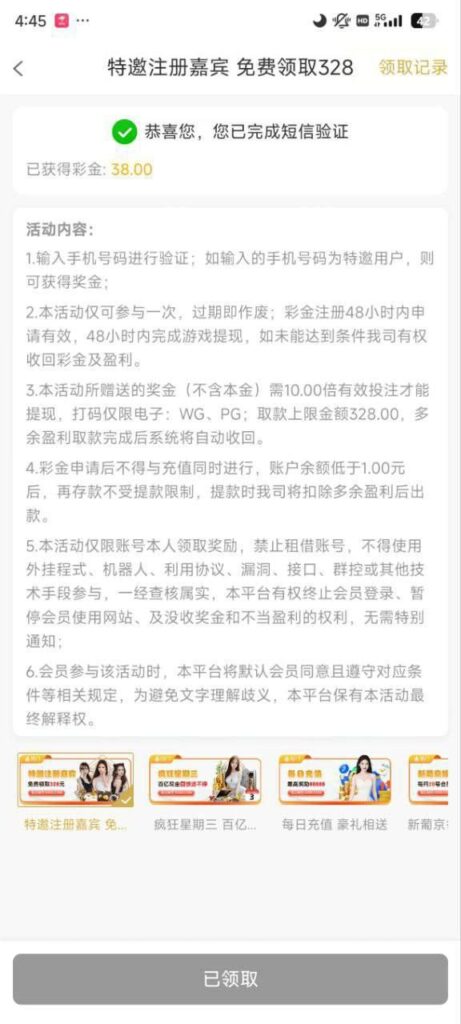 新葡京娱乐城6328  送38-白菜网论坛-白菜社区