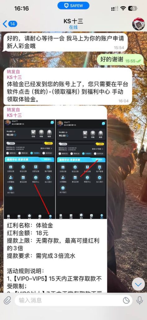 ks娱乐 送18-白菜网论坛-白菜社区