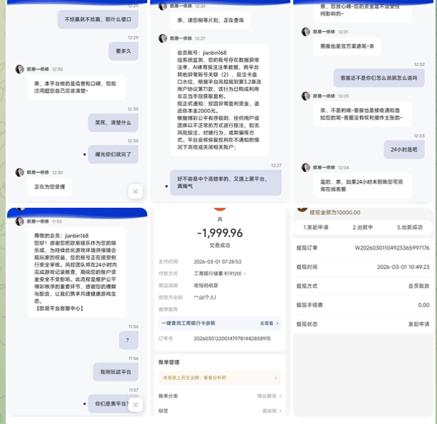黑平台  欧易娱乐-白菜网论坛-白菜社区