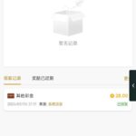 金沙480碰瓷  电话28彩金-白菜网论坛-白菜社区