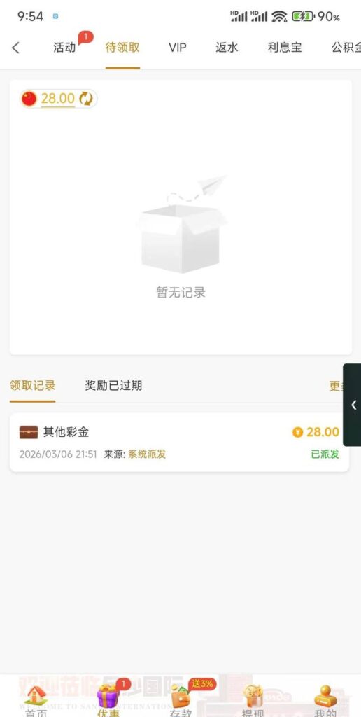 金沙480碰瓷  电话28彩金-白菜网论坛-白菜社区