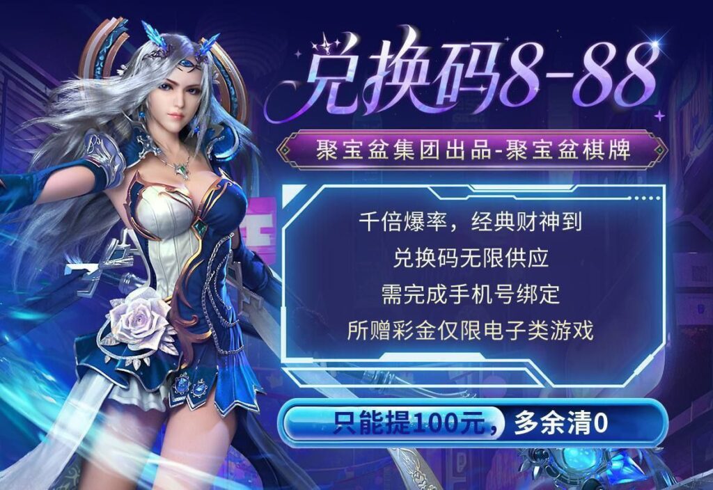 聚宝盆娱乐注册送8到88-白菜网论坛-白菜社区