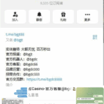 黑台曝光 白宫娱乐-白菜网论坛-白菜社区