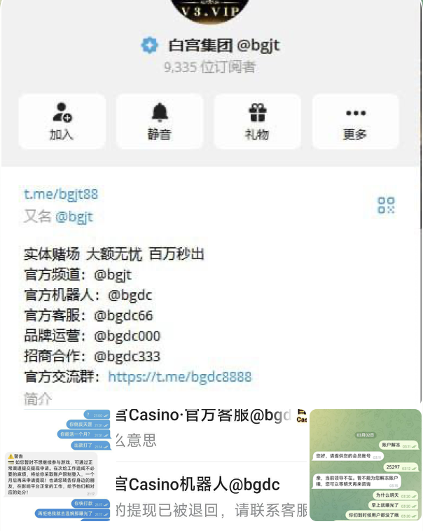 黑台曝光 白宫娱乐-白菜网论坛-白菜社区