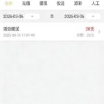 八万彩  注册送28-白菜网论坛-白菜社区