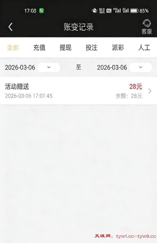 八万彩  注册送28-白菜网论坛-白菜社区