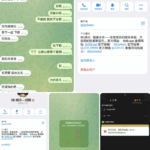 黑台曝光 9D娱乐城-白菜网论坛-白菜社区