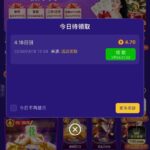 拉斯维加斯4747 随机彩金-白菜网论坛-白菜社区