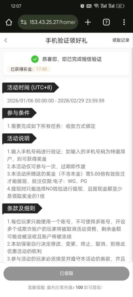 银河集团1577 送17-白菜网论坛-白菜社区