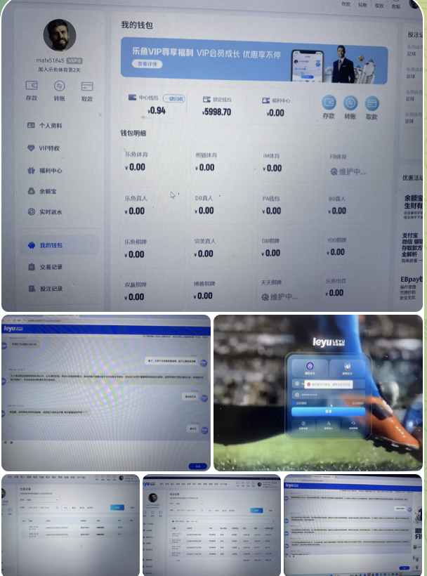 网友曝光  乐鱼体育-白菜网论坛-白菜社区