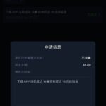 美高梅7979下载APP彩金-白菜网论坛-白菜社区
