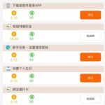 威尼斯2478  特邀送18-白菜网论坛-白菜社区