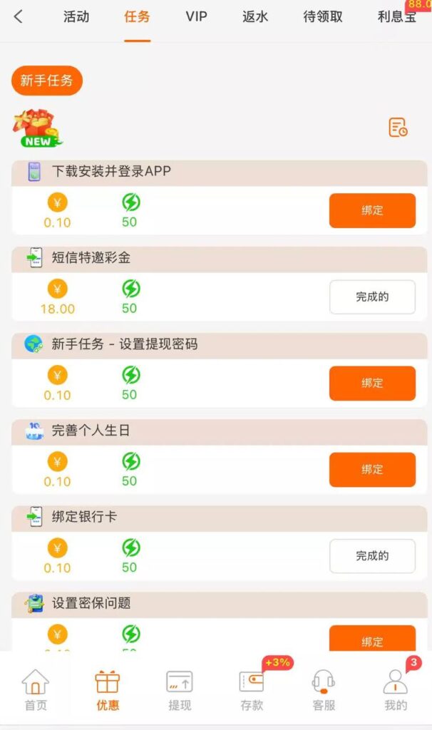 威尼斯2478  特邀送18-白菜网论坛-白菜社区