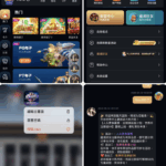 胜天国际 黑台曝光-白菜网论坛-白菜社区