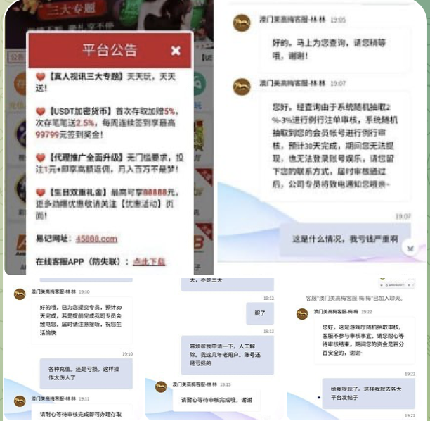 澳门美高梅 黑平台-白菜网论坛-白菜社区