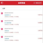 德胜28  注册送9-白菜网论坛-白菜社区