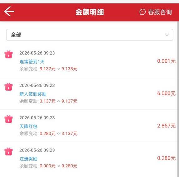 德胜28  注册送9-白菜网论坛-白菜社区