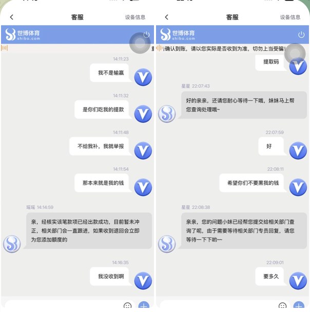 黑平台  世博体育-白菜网论坛-白菜社区