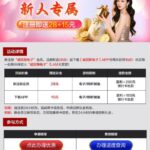 威尼斯电子 注册送43-白菜网论坛-白菜社区